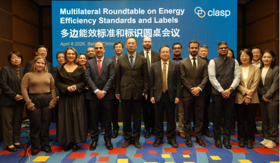 Multilateral Roundtable on Energy Efficiency Standards and Labels held in Beijing