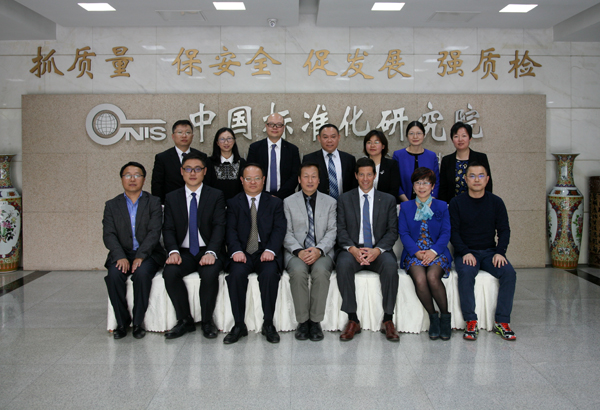 CNIS joins hands with UL to create a new cooperative pattern